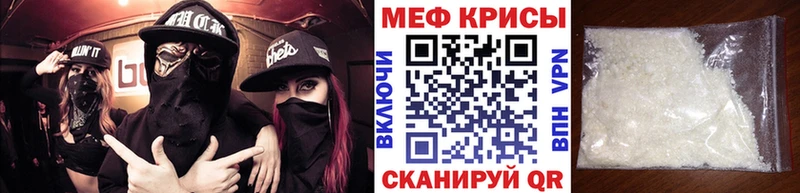 Купить закладку ГАШИШ Каннабис Cocaine БУТИРАТ Меф мяу мяу Ахтубинск