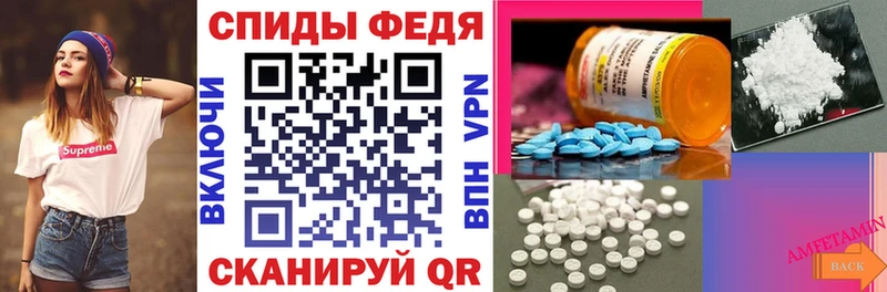 Купить где  Ахтубинск  Amphetamine VHQ 