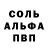 Альфа ПВП СК КРИС Dark Odessey
