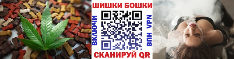 Еда ТГК конопля  Купить закладки  Ахтубинск 