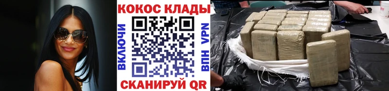 COCAIN VHQ  Купить где  Ахтубинск 