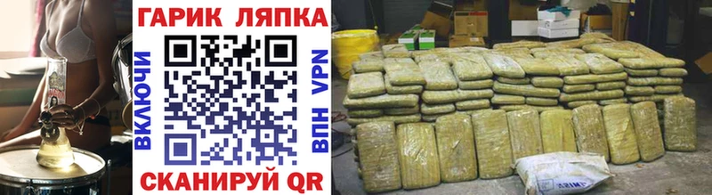 Купить где Ахтубинск ГАШ VHQ