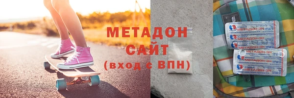 метамфетамин Бугульма