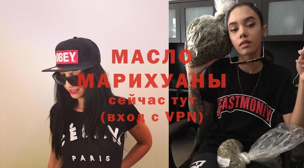 MESCALINE Бородино