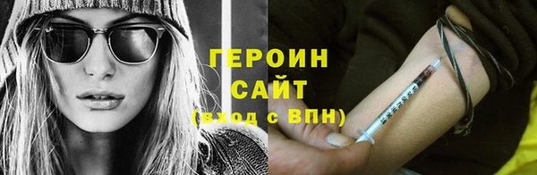 MESCALINE Бородино