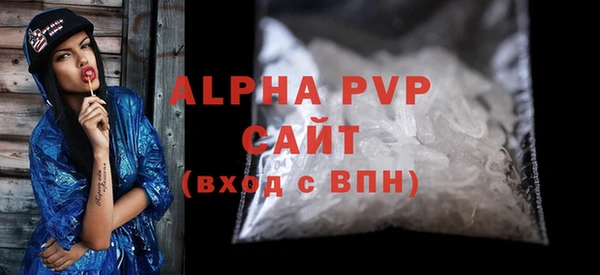 MESCALINE Бородино