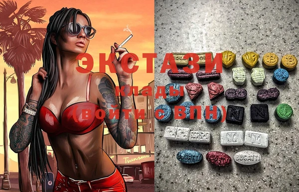 метамфетамин Бугульма