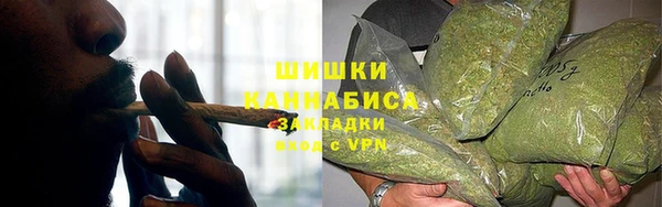 метамфетамин Бугульма
