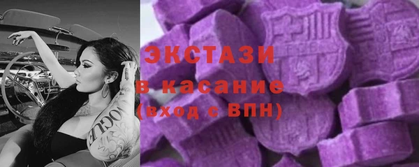 MESCALINE Бородино