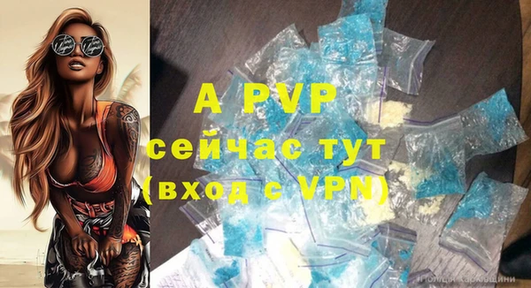 метамфетамин Бугульма