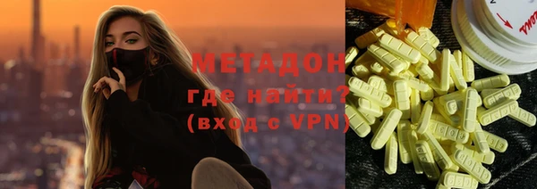 MESCALINE Бородино