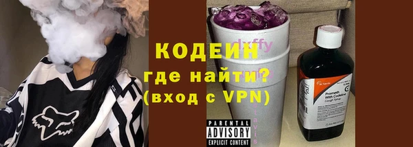 MESCALINE Бородино