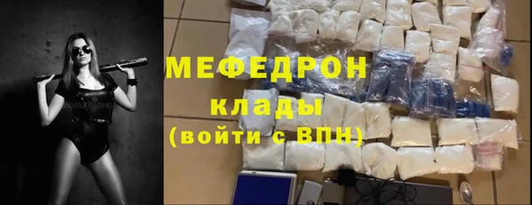 ешки Бронницы
