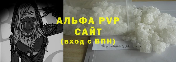 ешки Бронницы