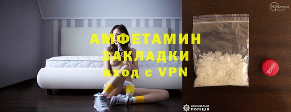 метамфетамин Бугульма