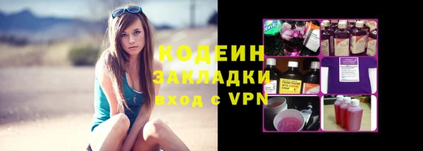 метамфетамин Бугульма