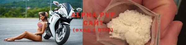 метамфетамин Бугульма