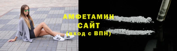 MESCALINE Бородино