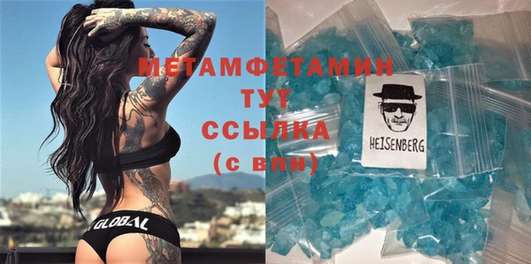 ешки Бронницы
