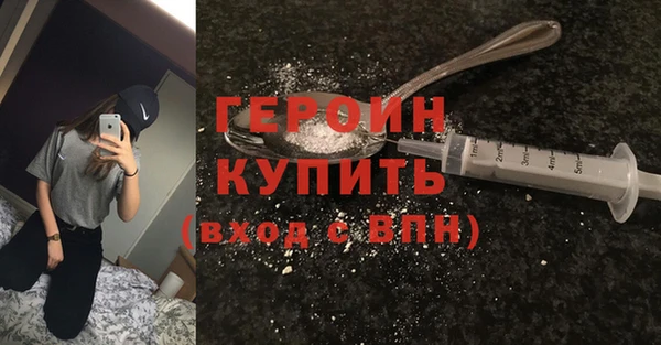 MESCALINE Бородино