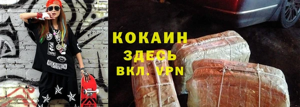 метамфетамин Бугульма
