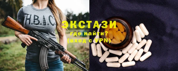 метамфетамин Бугульма