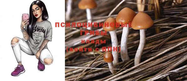 метамфетамин Бугульма