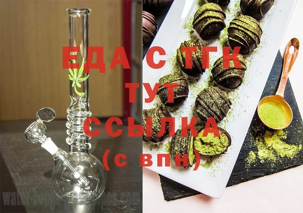 MESCALINE Бородино