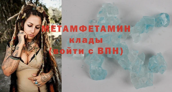 MESCALINE Бородино