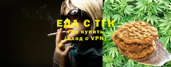 ешки Бронницы