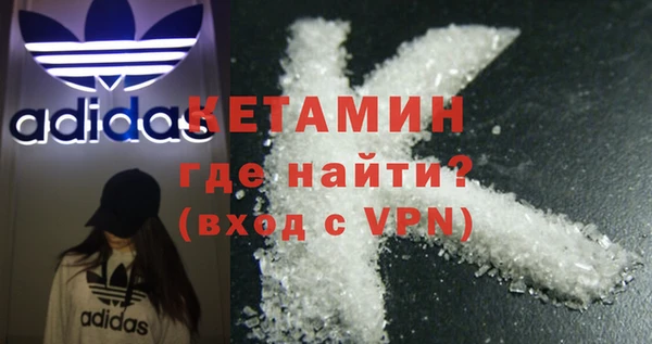 метамфетамин Бугульма