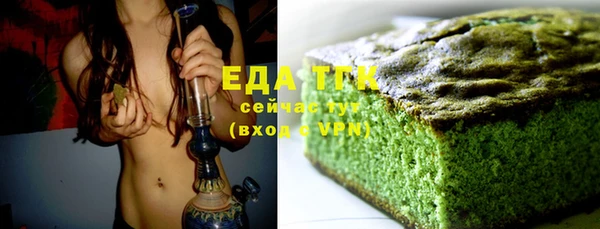 MESCALINE Бородино