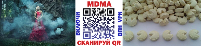 Купить где  Ахтубинск  МДМА кристаллы 