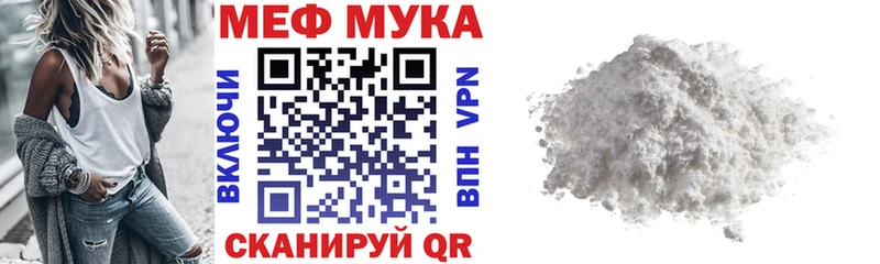 Мефедрон VHQ  Купить закладки  Ахтубинск 
