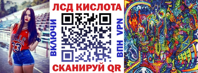 Марки N-bome 1500мкг  Купить где  Ахтубинск 