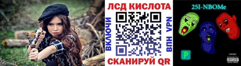 Марки NBOMe 1500мкг Ахтубинск