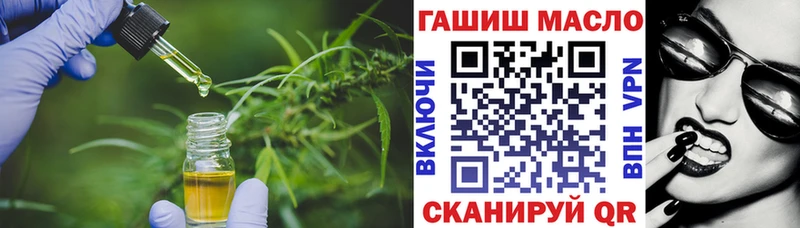 Купить закладки  Ахтубинск  ТГК вейп 