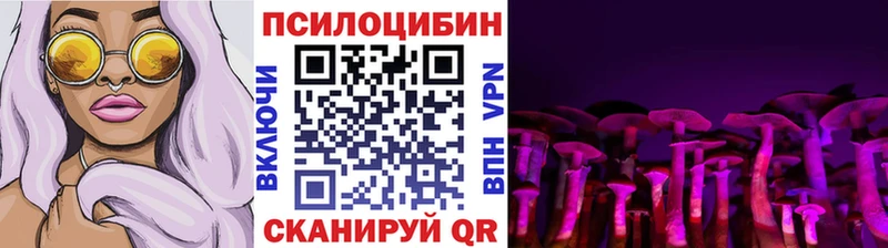Галлюциногенные грибы ЛСД  Купить  Ахтубинск 